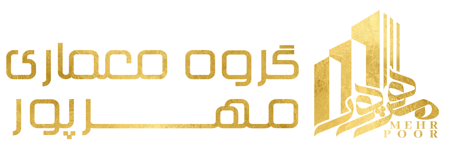 مهرپور دیزاین